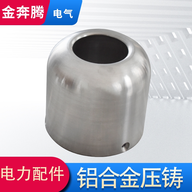 高壓鑄鋁