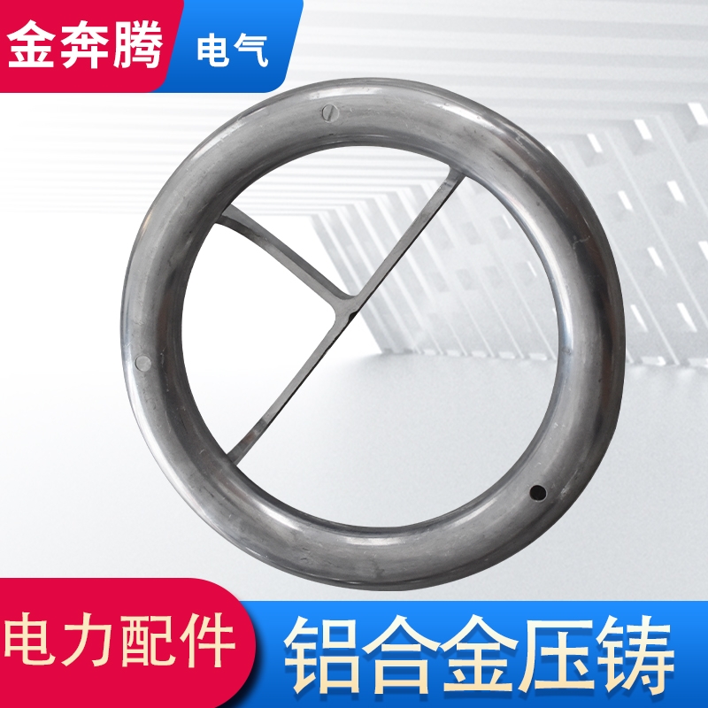 高壓鑄鋁電力配件