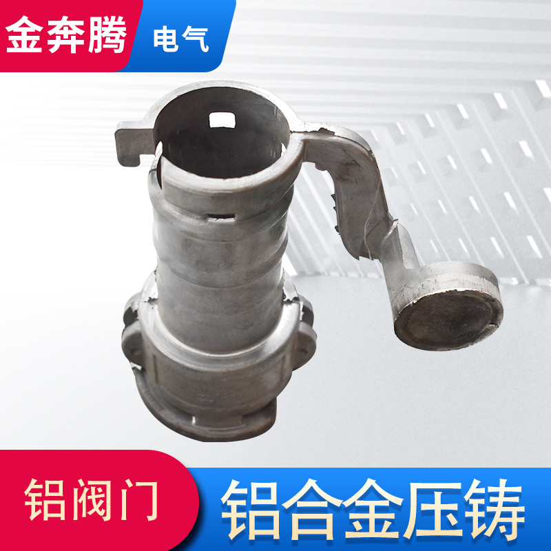 鋁合金壓鑄廠家