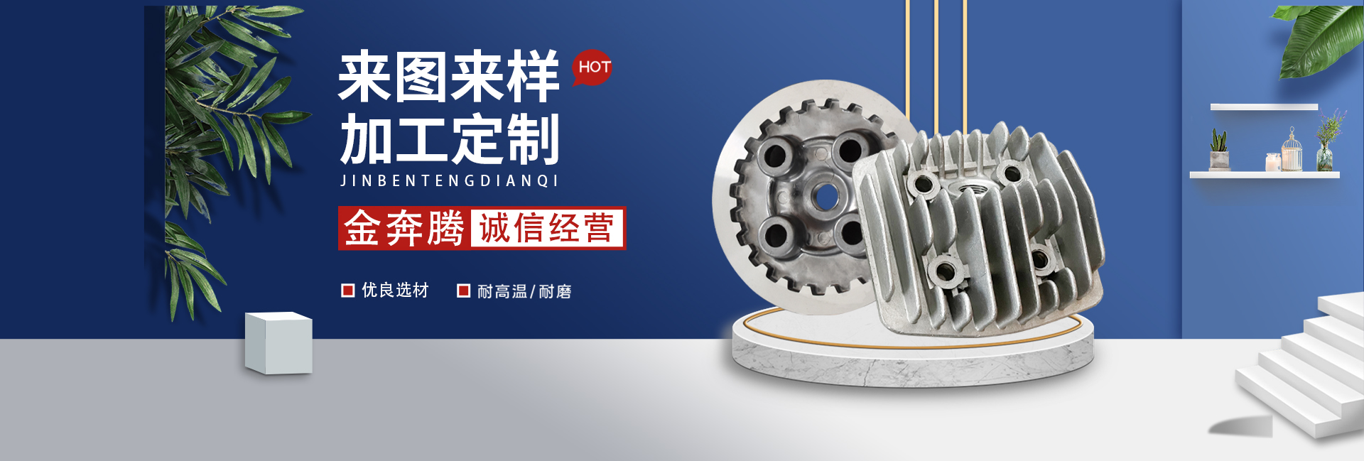 鋁合金壓鑄廠家