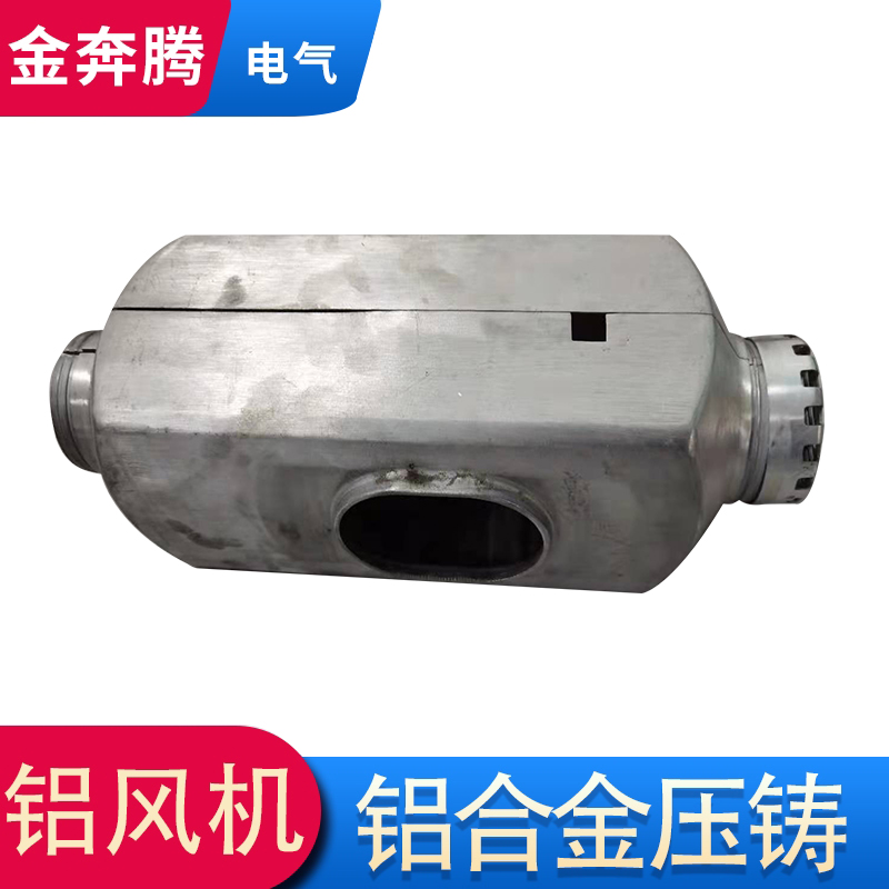 駐車暖風機