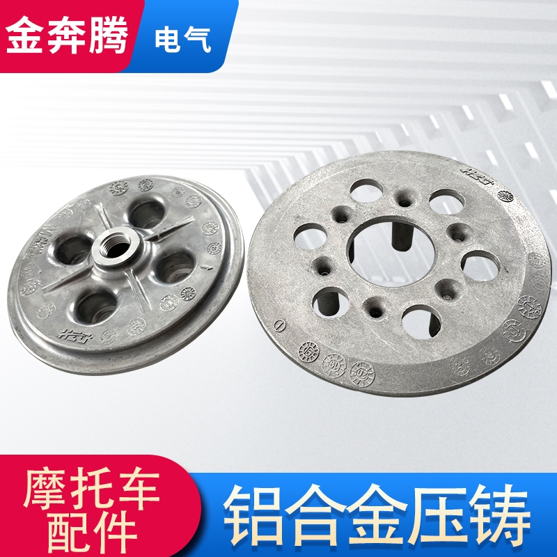 鋁合金壓鑄廠家