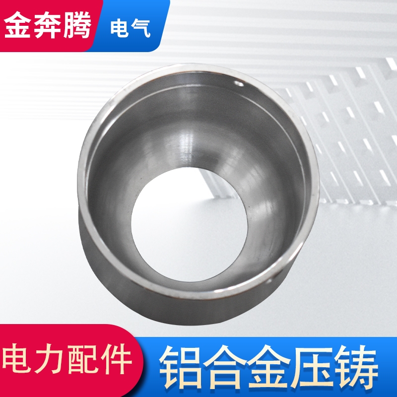 高壓鑄鋁廠家