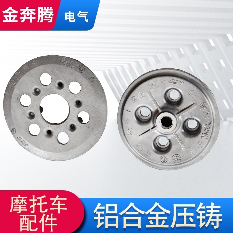 鋁合金壓鑄價格