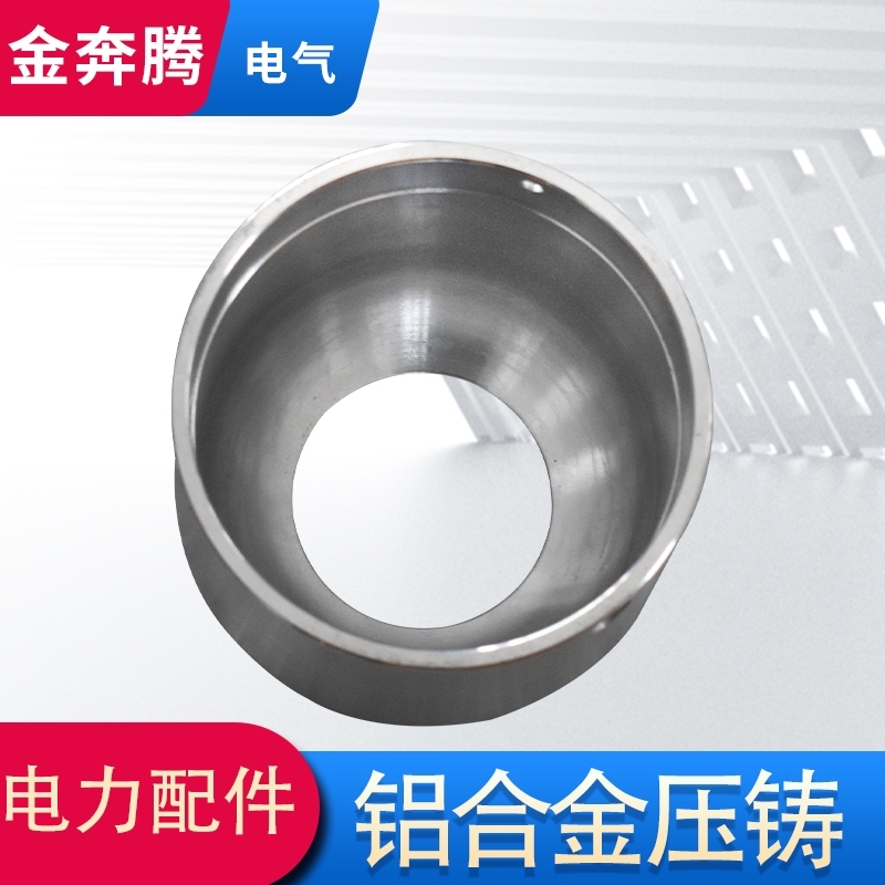 高壓鑄鋁廠